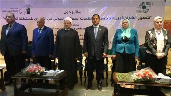 اتحاد الجمعيات و