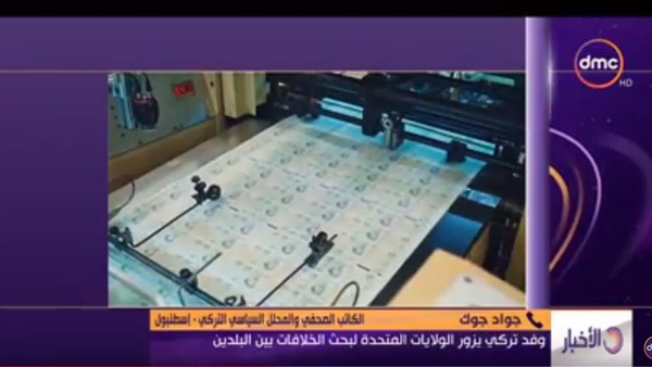 انخفاض الليرة التركية