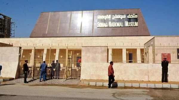 متحف سوهاج القومي-محافظة