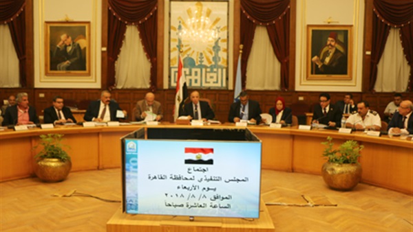 الاجتماع