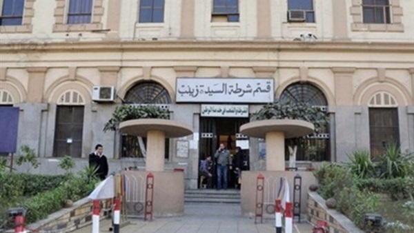قسم شرطة السيدة زينب