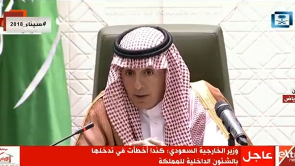 وزير الخارجية السعودي