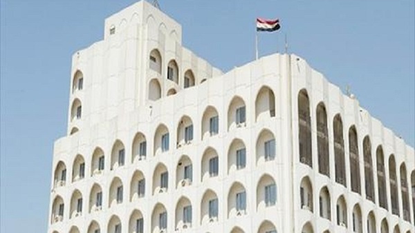 وزارة الخارجية العراقية