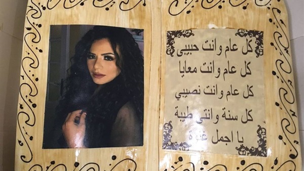 غنوة محمد علي سليمان