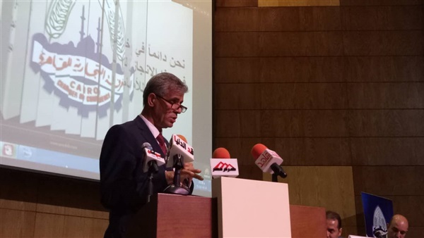 مؤتمر الاتصالات والمحمول