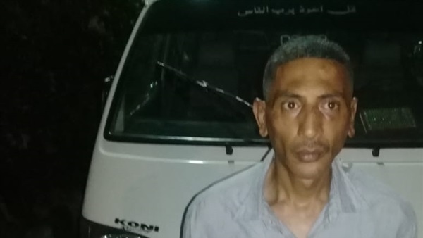 المتهم