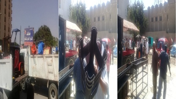 رفع جميع الإشغالات