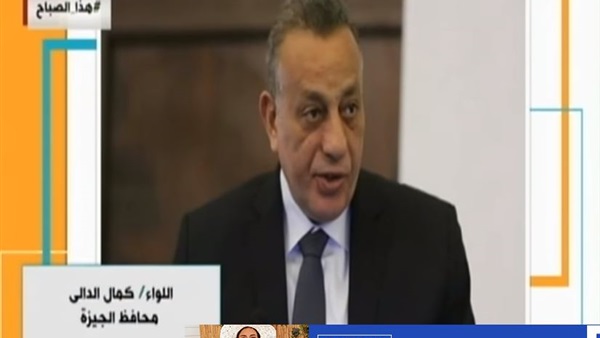 اللواء كمال الدالى