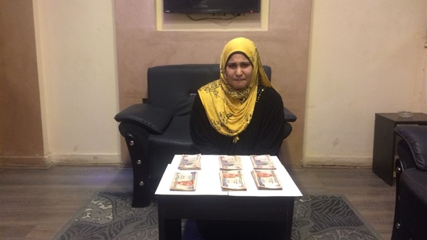 المتهمة