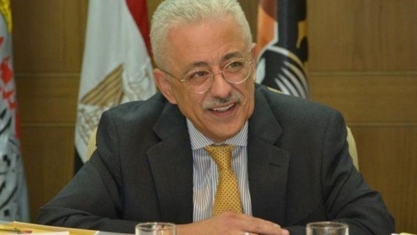 وزير التربية والتعليم