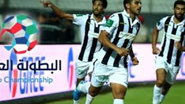 الصفاقصى التونسى