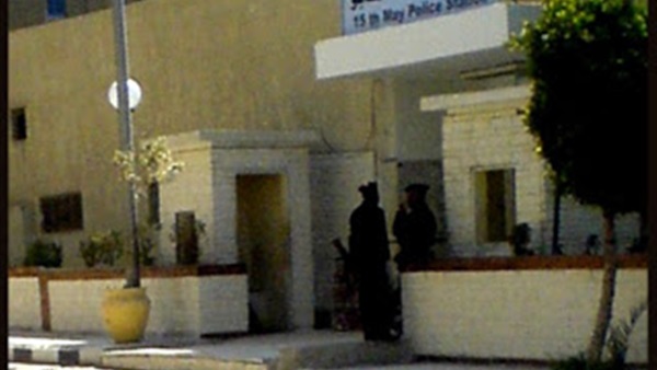 قسم شرطة 15 مايو