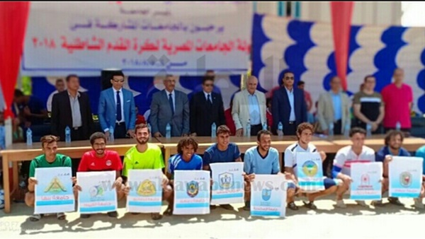 جامعة دمنهور