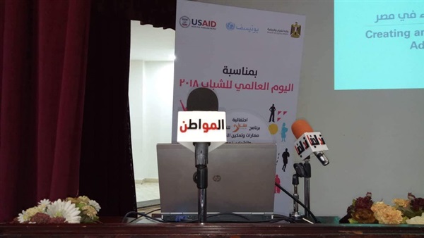 بدء مؤتمر مشوارى