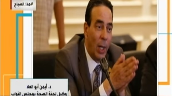 أيمن أبو العلا