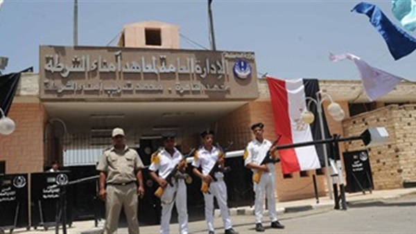 معهد أمناء الشرطة