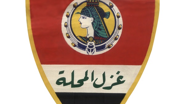 نادي غزل المحلة