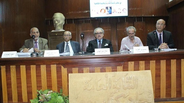المؤتمر الأول لشعر