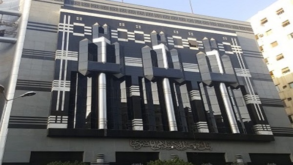 بنك فيصل الاسلامى