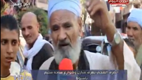 مواطن من اسيوط