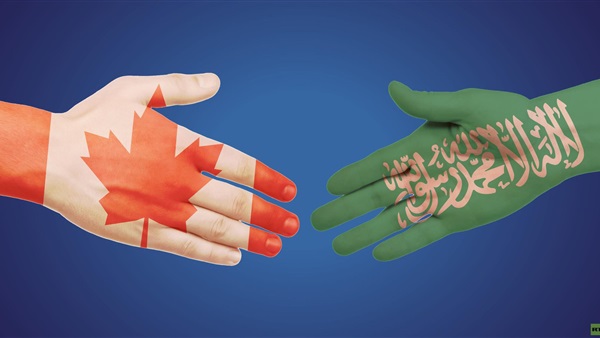 علم السعودية وكندا