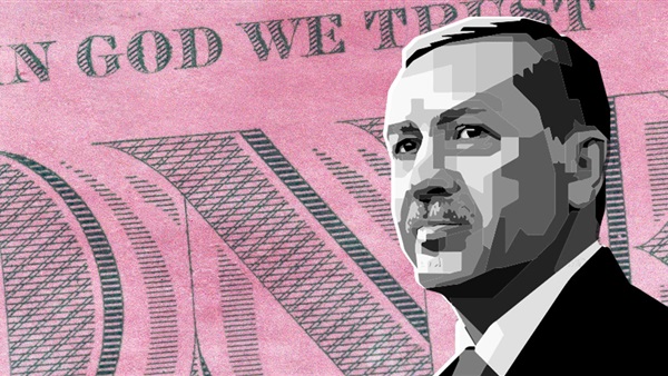 الرئيس أردوغان والإقتصاد