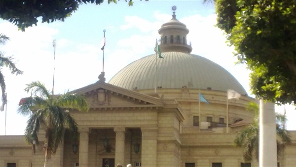 جامعة القاهرة