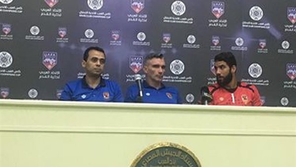 المؤتمر الصحفي لمباراة