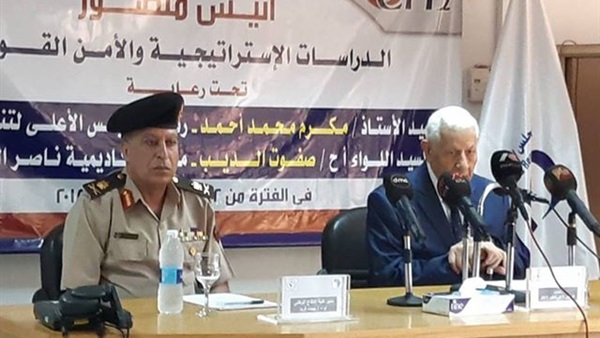 المواطن