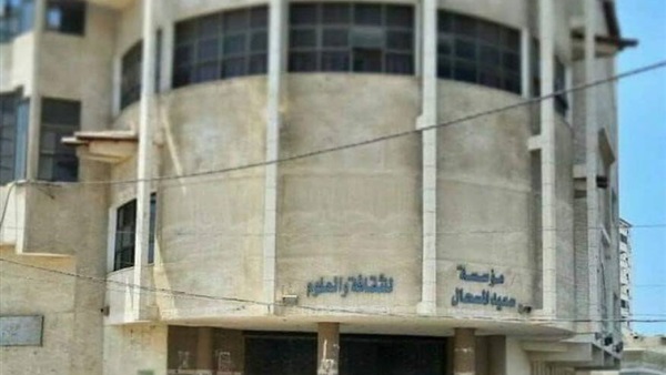 مركز سعيد مسحال