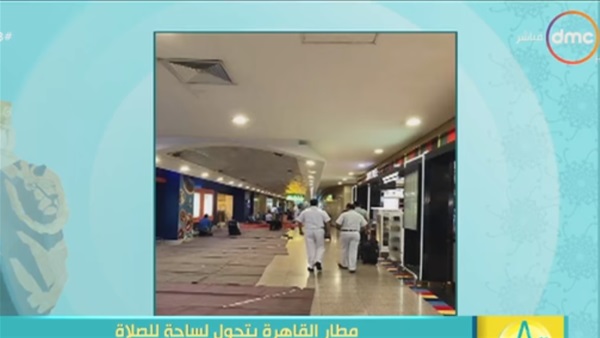 مطار القاهرة الدولي