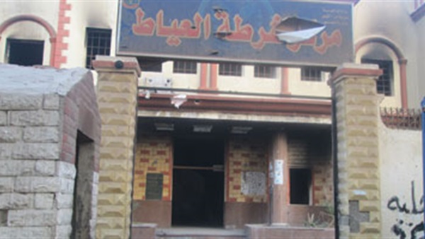 مركز شرطة العياط