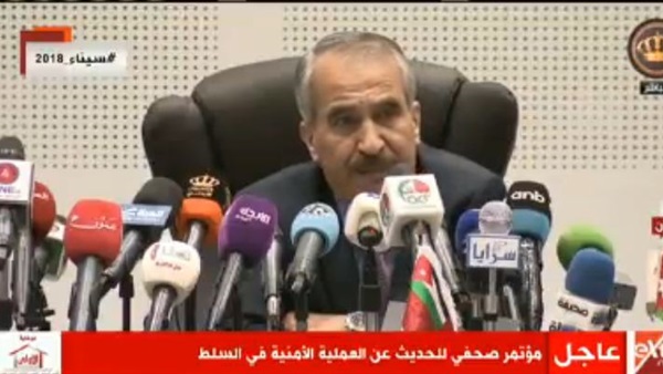 وزير الداخلية الأردني