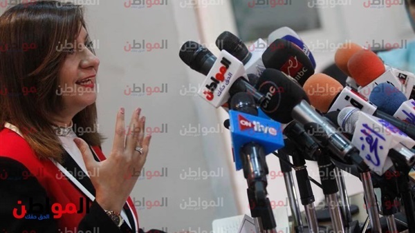 نبيلة مكرم وزيرة
