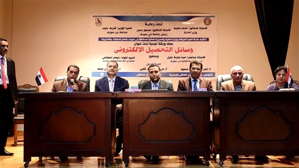 تجارة بنى سويف