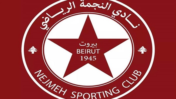 النجمة اللبناني