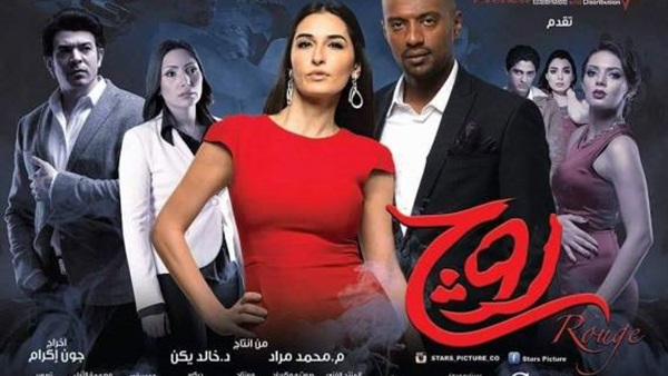 فيلم روچ