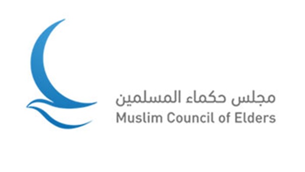 مجلس حكماء المسلمين