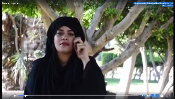 كريمة أبو زيد