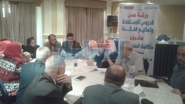 جانب من الحدث