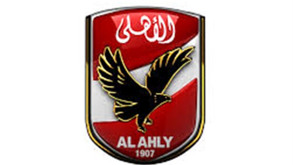 الأهلي
