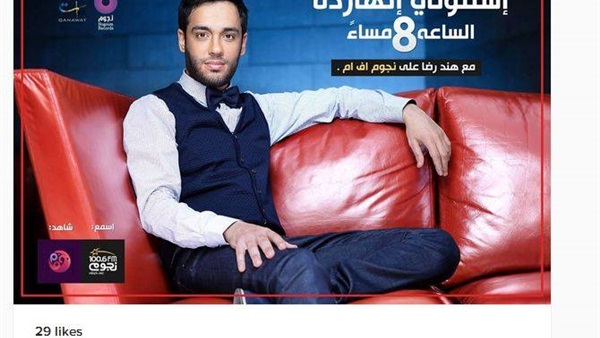 رامي جمال