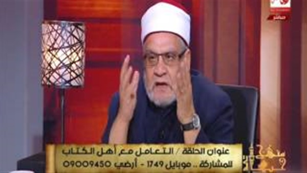المواطن