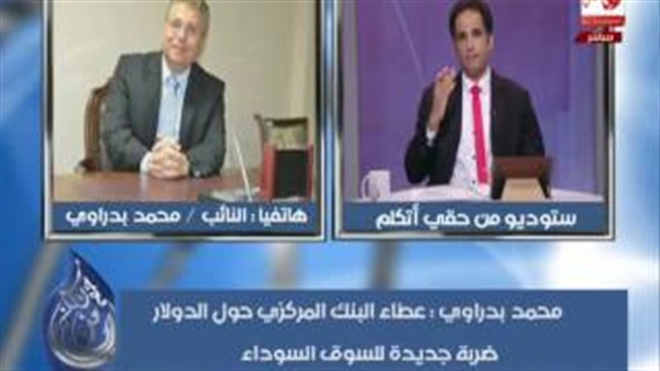 المواطن