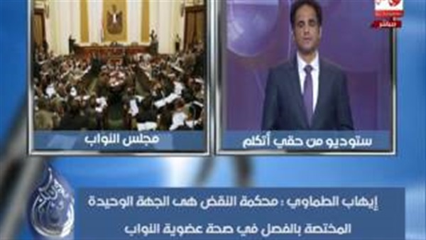 المواطن