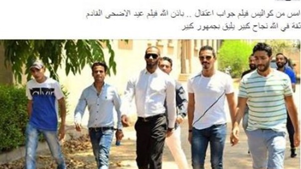 من كواليس جواب اعتقال