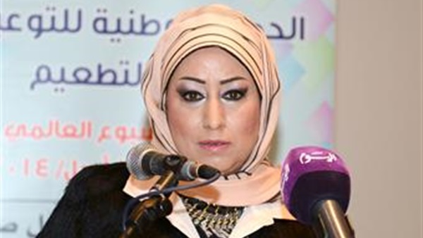 الدكتورة غالية المطيري