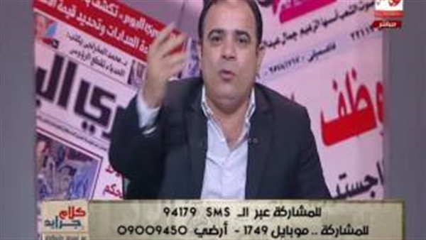 المواطن