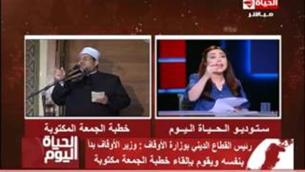المواطن