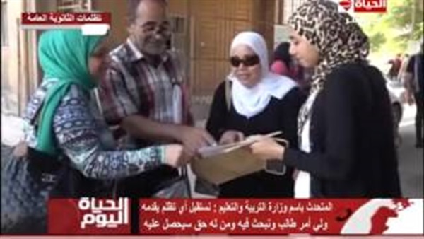 المواطن